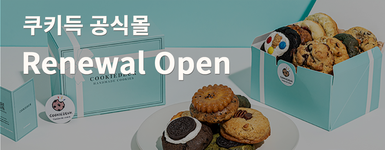 [cookiedeuk] store.home.main 1