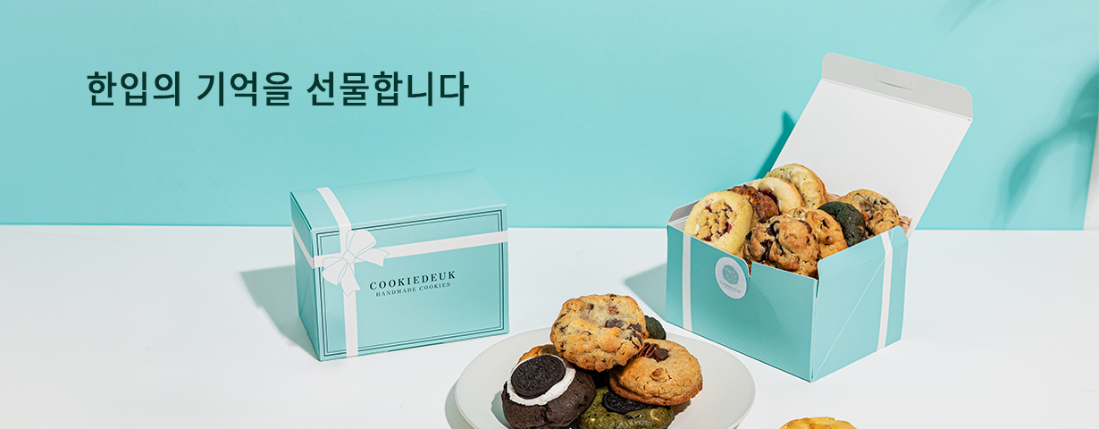 [cookiedeuk] store.home.main 1