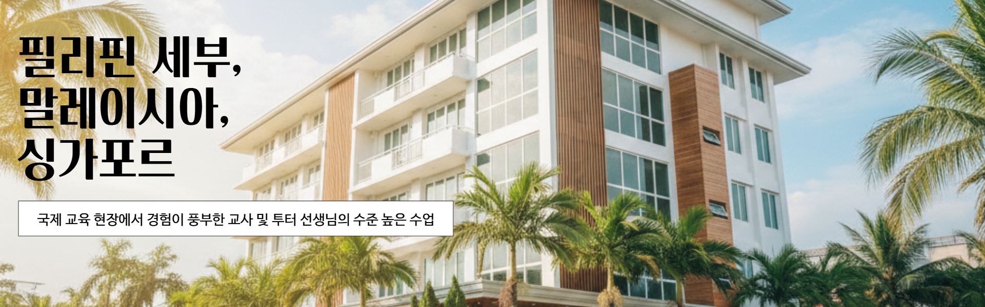 PRIMEPATH 프라임패스