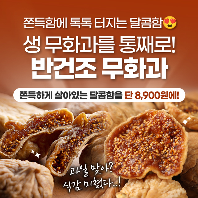 놓치면 품절! 서브마켓