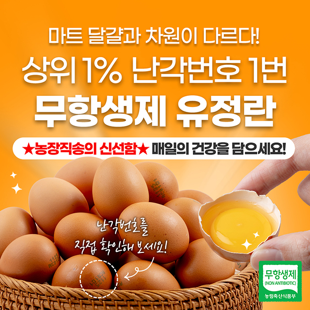 놓치면 품절! 서브마켓