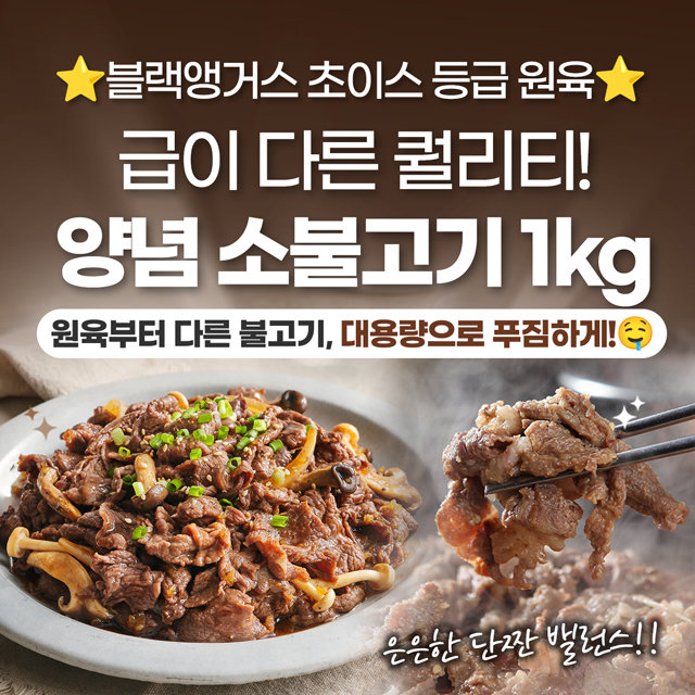 놓치면 품절! 서브마켓