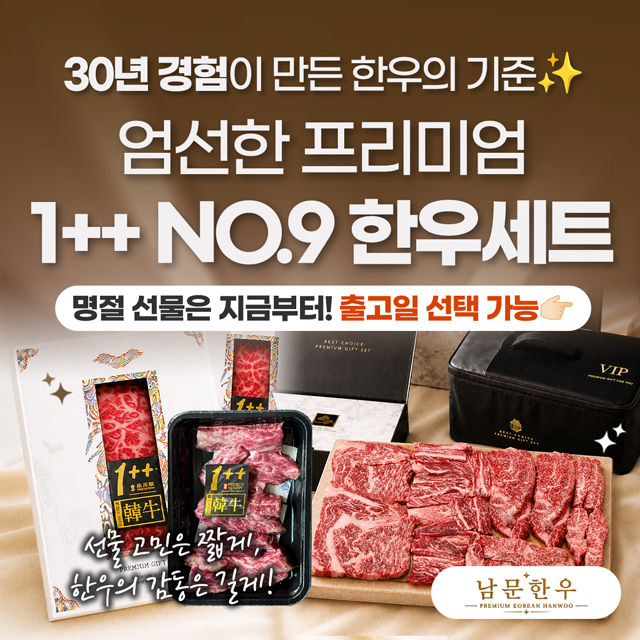 놓치면 품절! 서브마켓