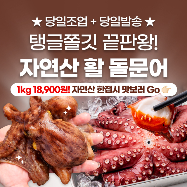놓치면 품절! 서브마켓
