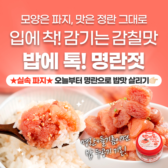 놓치면 품절! 서브마켓