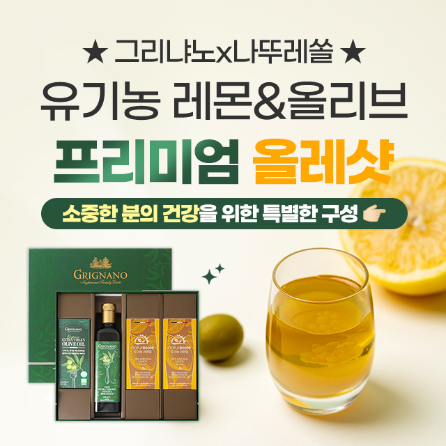 놓치면 품절! 서브마켓