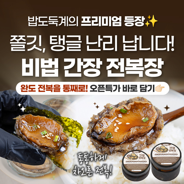 놓치면 품절! 서브마켓
