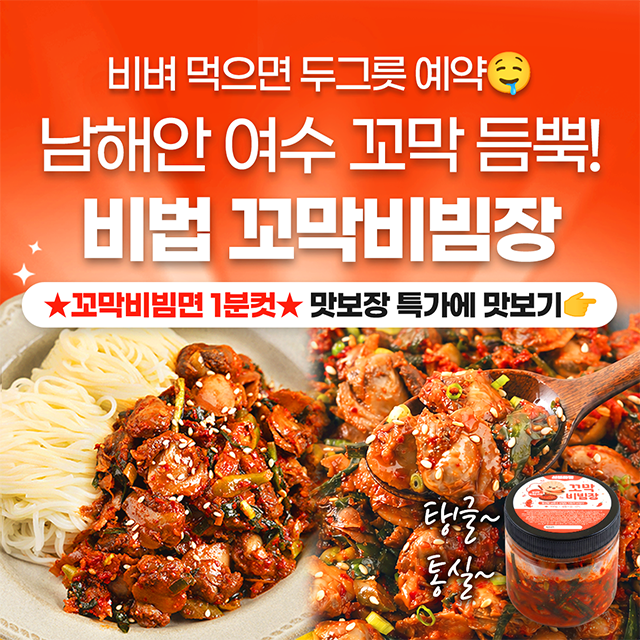 놓치면 품절! 서브마켓