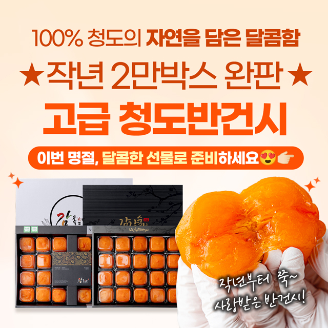 놓치면 품절! 서브마켓