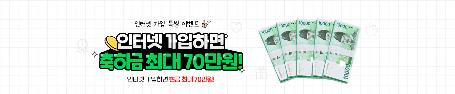 [노란마켓] 온라인 최다 휴대폰 전문 브랜드 / 삼성 공부폰 파트너사










    
   




