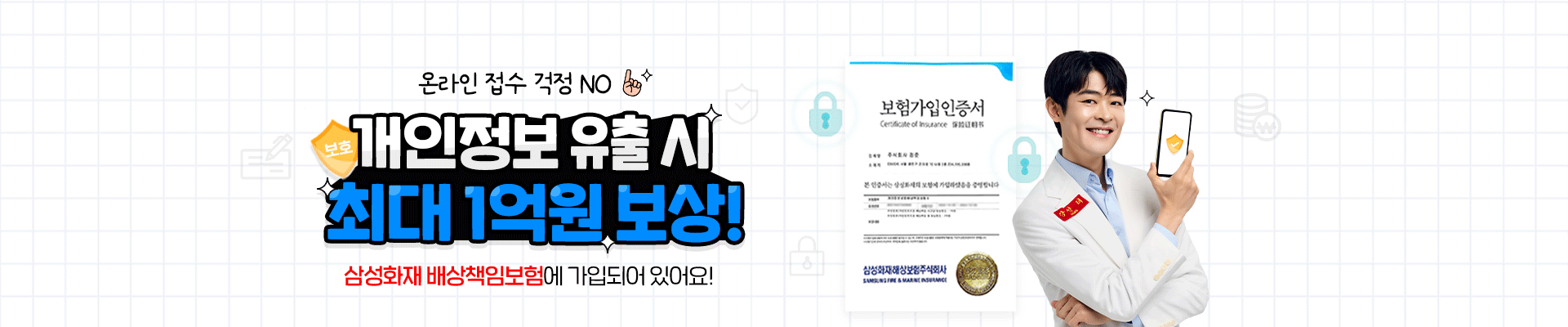[노란마켓] 온라인 최다 휴대폰 전문 브랜드 / 삼성 공부폰 파트너사










    
   




