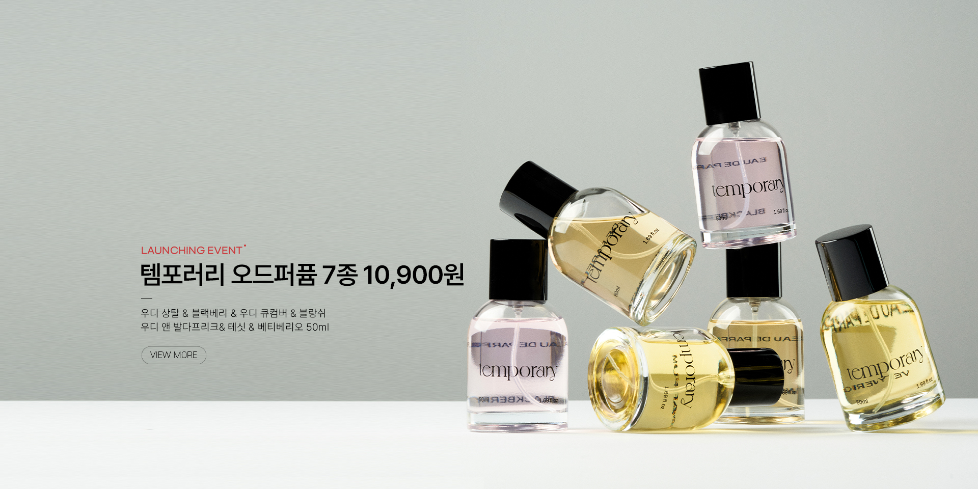 더블유비스킨 - 무로 여우화장대 트리트룸 폴메디슨 브랜드 더블유비스킨 - 무로 여우화장대 트리트룸 폴메디슨 브랜드