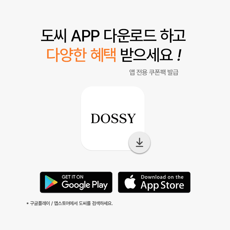 도씨 DOSSY