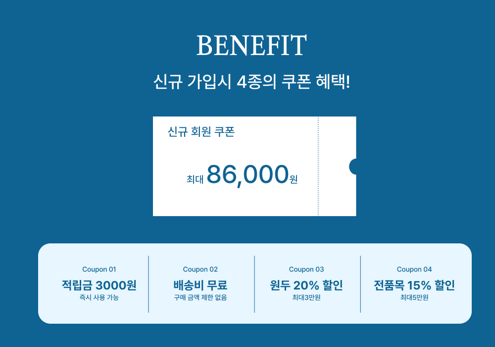 4TENTIAL ㅣ 포텐셜커피